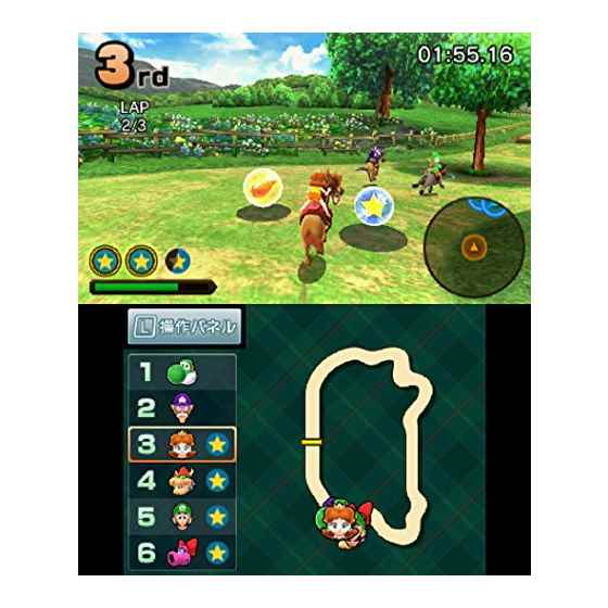 マリオスポーツ スーパースターズ/3DS/CTRPAUNJ/A 全年齢対象