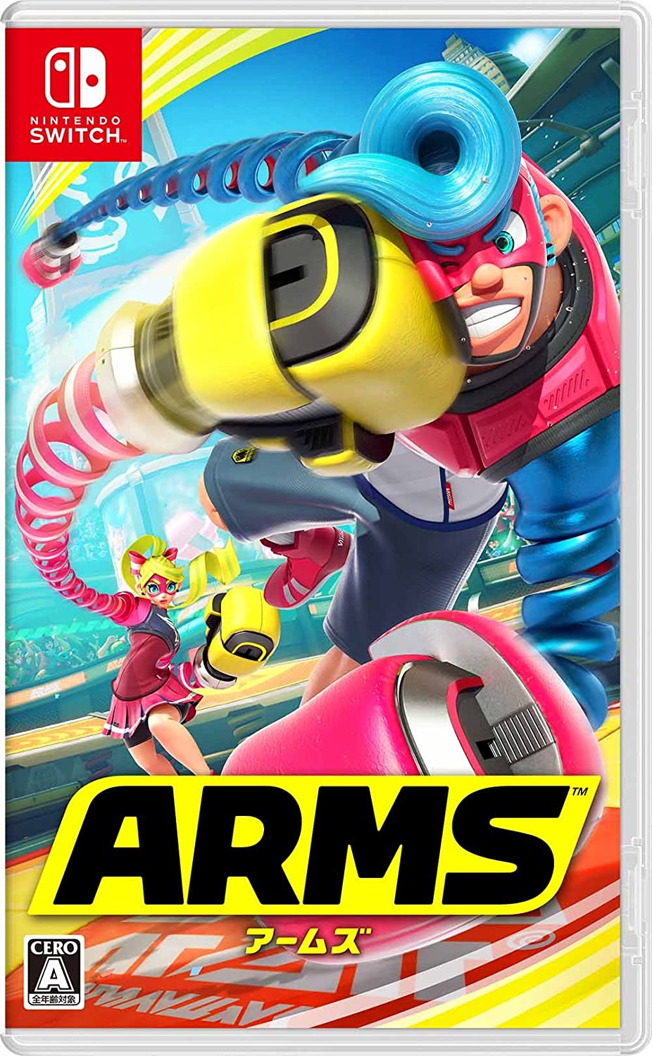 楽天市場】任天堂 ARMS/Switch/HACPAABQA/A 全年齢対象 | 価格比較