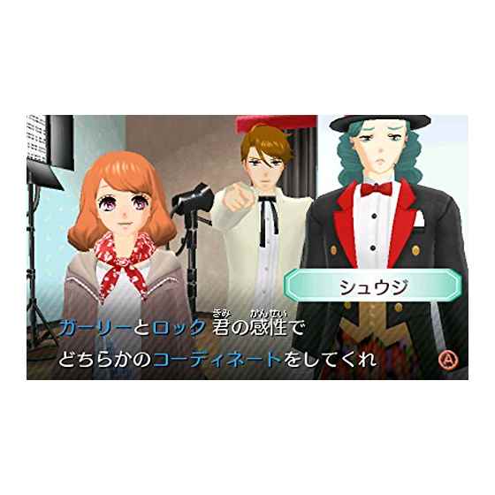 Girls Mode 4 スター☆スタイリスト/3DS/CTRPAJBJ/A 全年齢対象