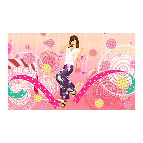 Girls Mode 4 スター☆スタイリスト/3DS/CTRPAJBJ/A 全年齢対象