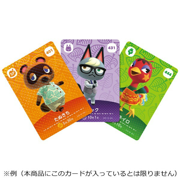 どうぶつの森ａｍｉｉｂｏカード　第５弾