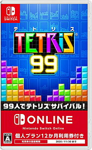 楽天市場】任天堂 テトリス 99/Switch/HACQARZNB/A 全年齢対象 | 価格 