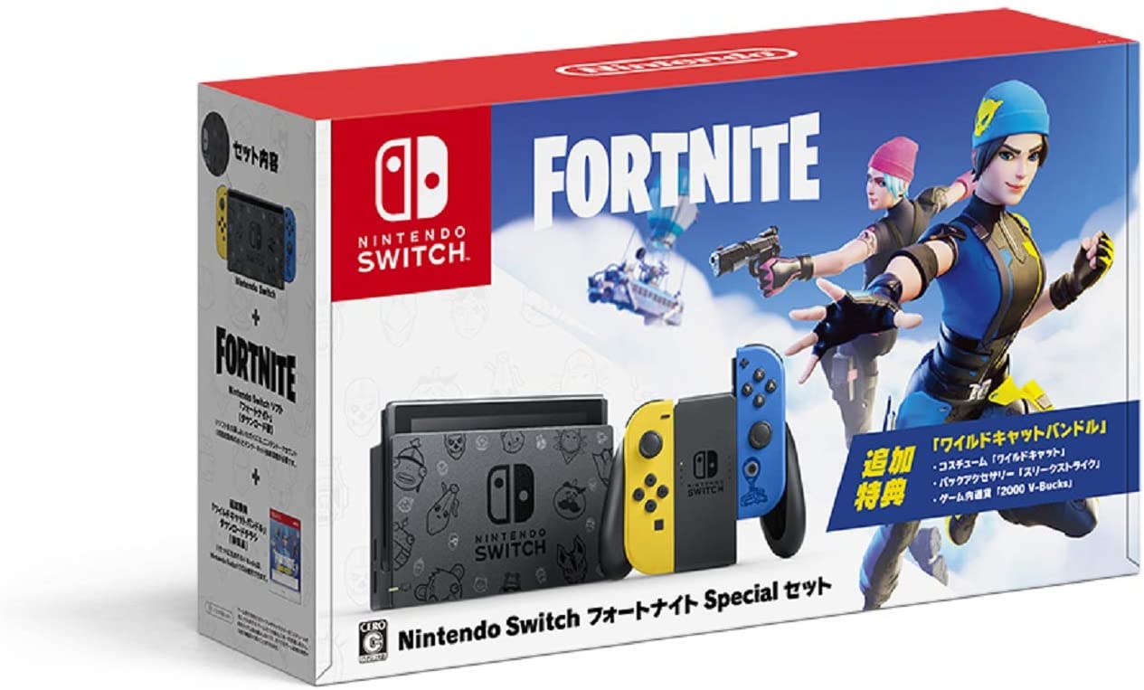 楽天市場 任天堂 Nintendo Switch フォートナイト Specialセット 価格比較 商品価格ナビ