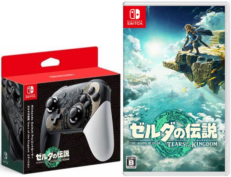 【楽天市場】任天堂 Nintendo Switch Pro コントローラー 大乱闘 