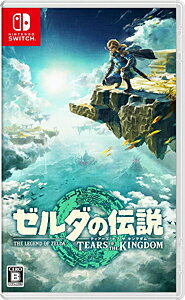 楽天市場】任天堂 ゼルダの伝説 ティアーズ オブ ザ キングダム/Switch