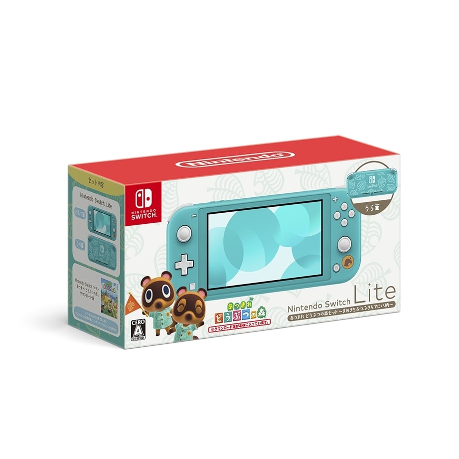 楽天市場】任天堂 Nintendo Switch Lite ザシアン・ザマゼンタ | 価格