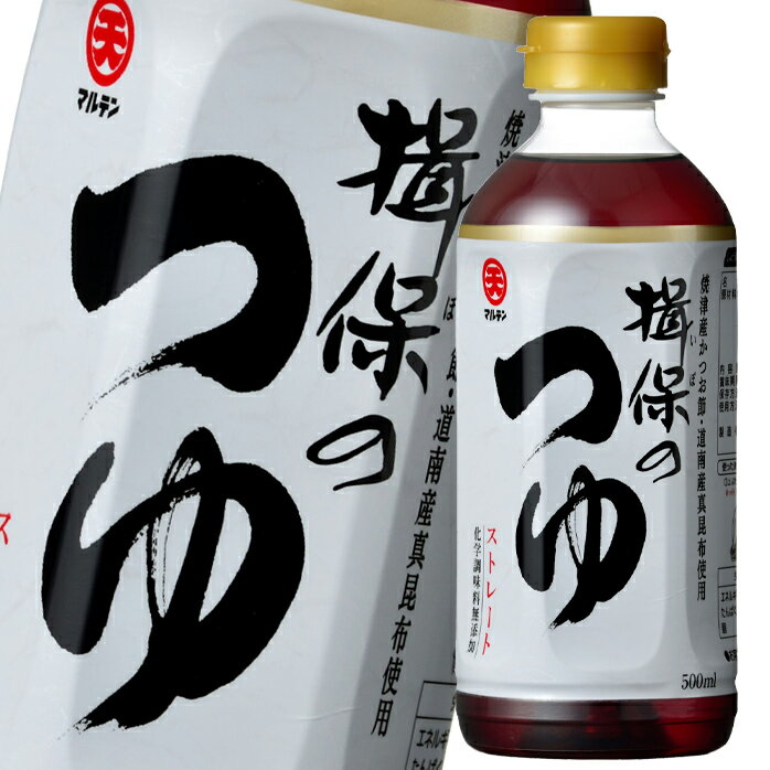 楽天市場】日本丸天醤油 マルテン そうめんつゆ ストレート 500ml | 価格比較 - 商品価格ナビ