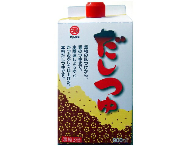 楽天市場】日本丸天醤油 マルテン だしつゆ 900ml | 価格比較 - 商品価格ナビ