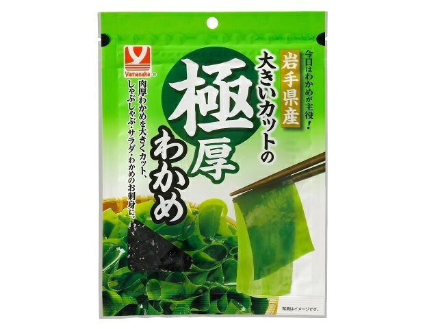 ヤマナカフーズ 大きいカットの極厚わかめ 12g