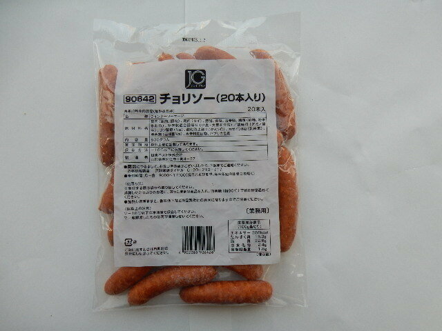 楽天市場】日東ベスト 日東ベスト JGチョリソー（20本入り