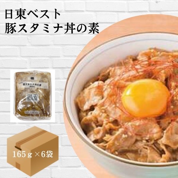 楽天市場】ヤヨイサンフーズ ヤヨイサンフーズ どんぶり屋 ＮＥＷ豚丼の具 | 価格比較 - 商品価格ナビ