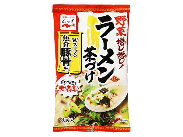 楽天市場】永谷園 永谷園 野菜増し増しラーメン茶づけ Ｗスープの魚介豚骨味 | 価格比較 - 商品価格ナビ