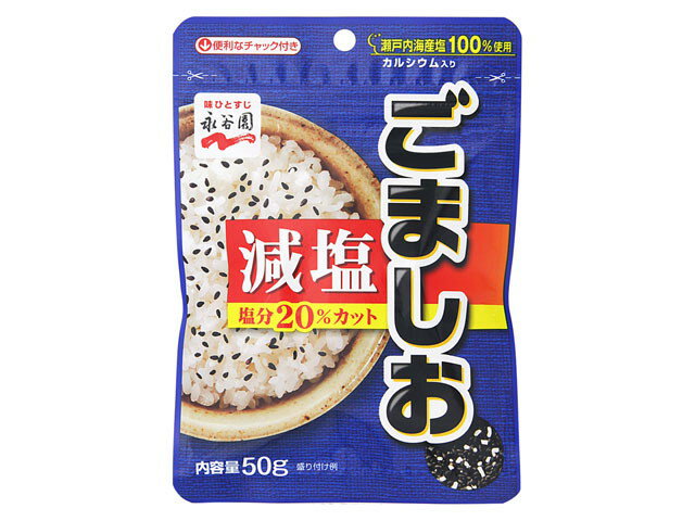 127円 新登場 自然の味そのまんま 国産ごま塩 40g 127円 新登場 自然の味そのまんま 国産ごま塩 40g