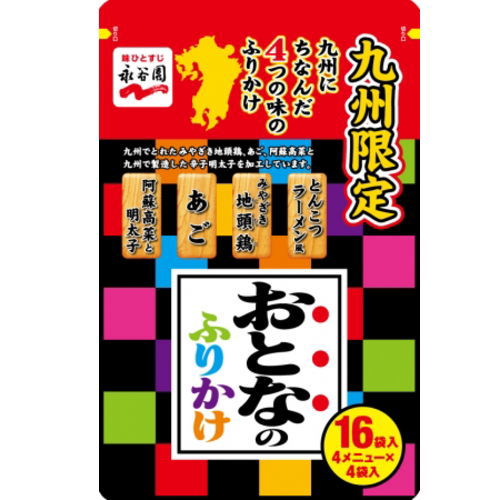 楽天市場】永谷園 永谷園 九州限定茶づけ 6袋 | 価格比較 - 商品価格ナビ