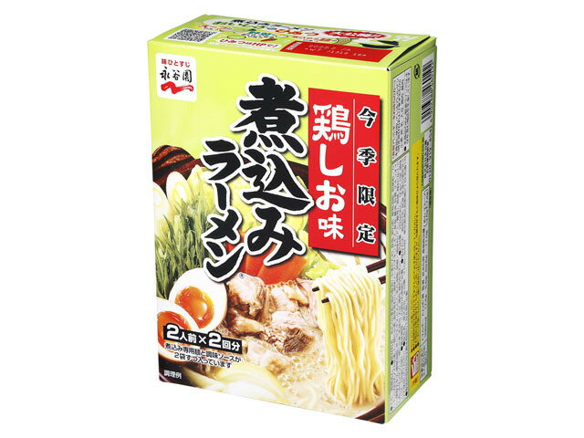 楽天市場】永谷園 永谷園 煮込みラーメン 鶏しお味 | 価格比較 - 商品価格ナビ