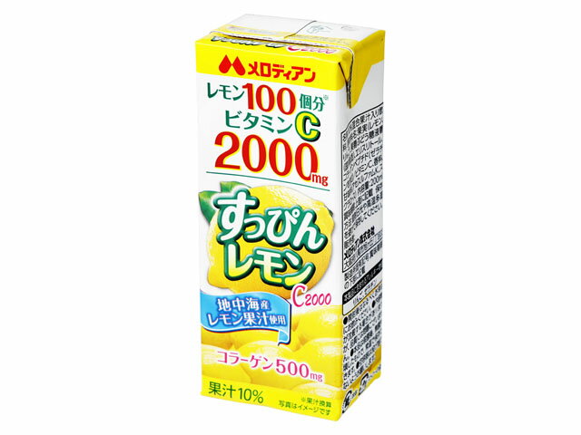 楽天市場 メロディアン メロディアン すっぴんレモン C00 0ml 価格比較 商品価格ナビ