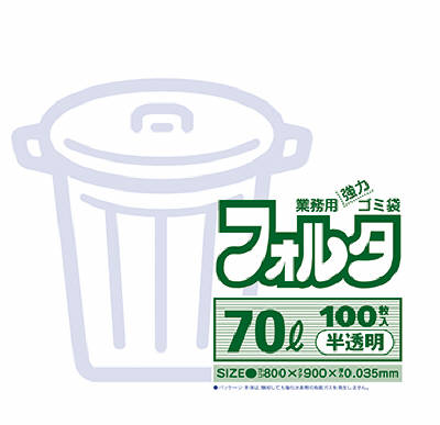 楽天市場】日本サニパック 環優包装フォルタ 70L 白半透明 F7H 100 