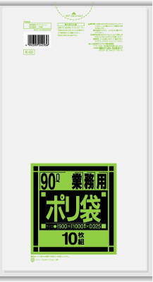 市場 日本サニパック 白 45L ポリ袋 ゴミ袋 半透明