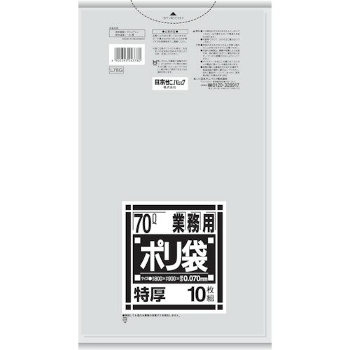 楽天市場】日本サニパック 日本サニパック｜SANIPAK サニパック L78G 