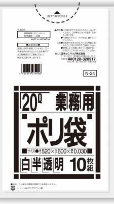 楽天市場】シモジマ シモジマ LDポリ025E半透明20L 10枚 | 価格比較 