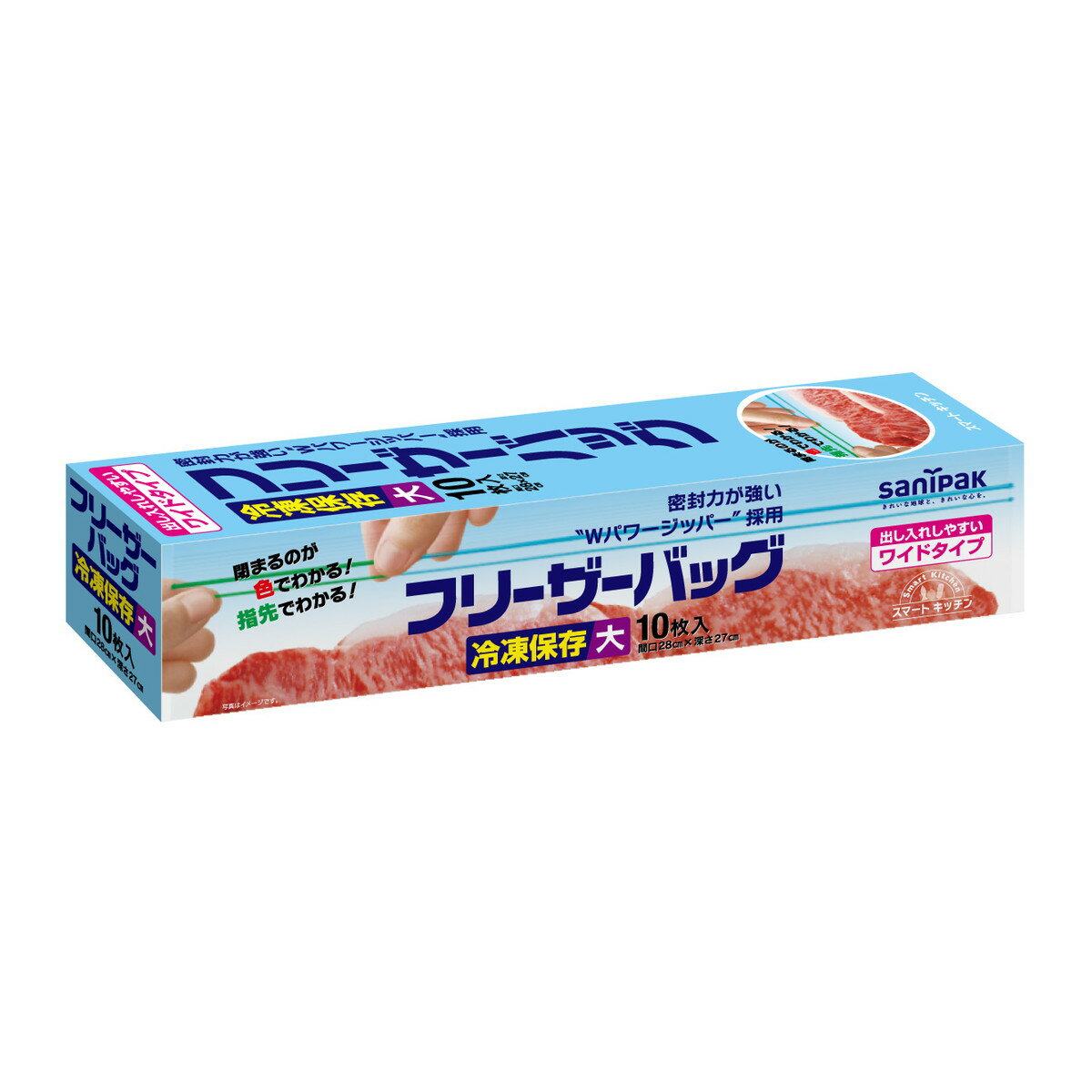 【楽天市場】日本サニパック KS38 スマートキッチン フリーザーバッグ L 透明 10枚 | 価格比較 - 商品価格ナビ