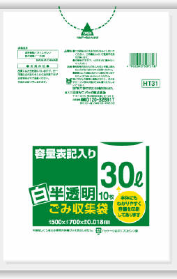 楽天市場】日本サニパック 環境クラブ 分別収集袋 透明(30L*10枚入 