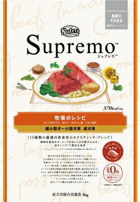 【楽天市場】マースジャパンリミテッド日本支社 ニュートロ シュプレモ 牧場のレシピ ビーフ 4kg | 価格比較 - 商品価格ナビ