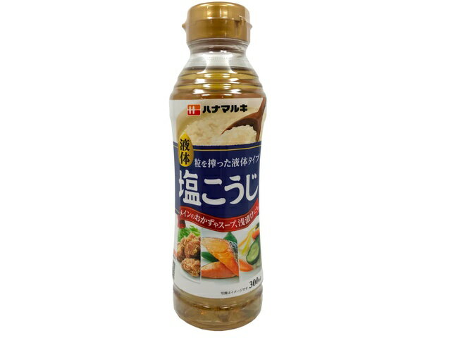 市場 ハナマルキ 液体塩こうじ 500ml ×8本