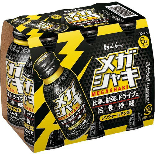 【楽天市場】ハウス食品 メガシャキ(100mL*6本入) | 価格比較 - 商品価格ナビ
