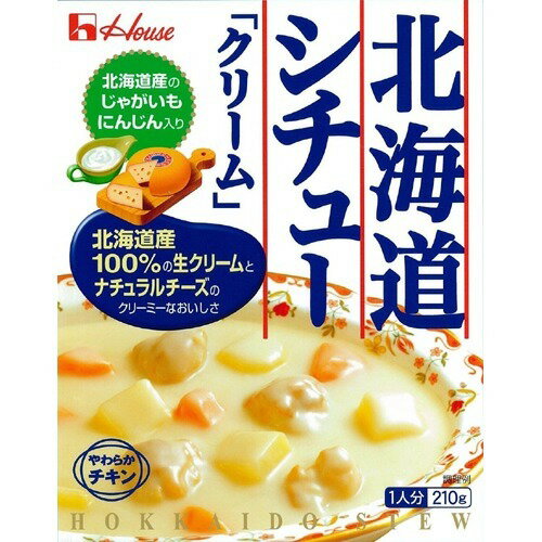 楽天市場 ハウス食品 北海道シチュー クリーム 210g 価格比較 商品価格ナビ