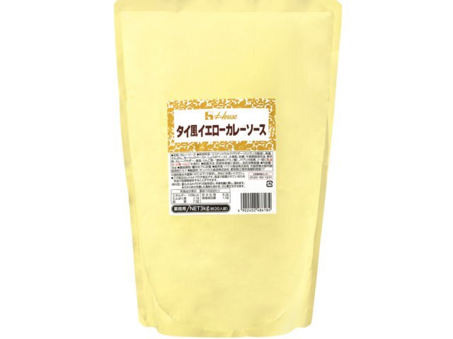 楽天市場】ハウス食品 ハウス食品 3KG タイ風イエローカレーソース 