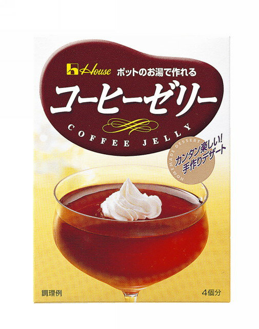 楽天市場】ハウス食品 ハウス コーヒーゼリー 60g | 価格比較 - 商品