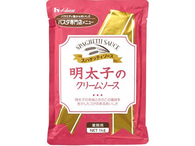 楽天市場 ハウス食品 ハウス 明太子のクリームソース N 1kg 価格比較 商品価格ナビ