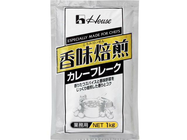 9周年記念イベントが ハウス食品 バーモントフレーク 1kg