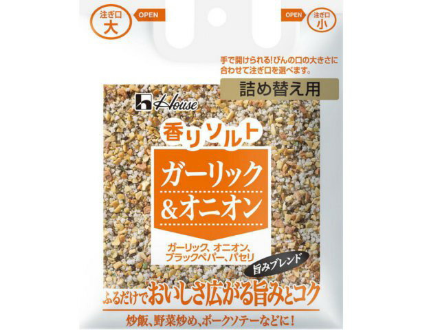 楽天市場】ハウス食品 ハウス食品 香りソルト レモンペパーミツクス | 価格比較 - 商品価格ナビ