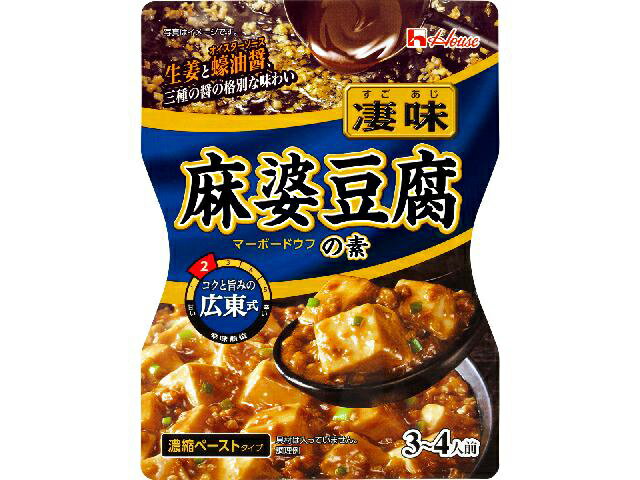 楽天市場】ハウス食品 ハウス食品 ７５Ｇ凄味麻婆豆腐の素 香りの四川式 | 価格比較 - 商品価格ナビ