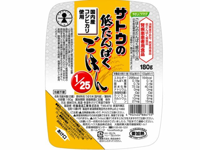 楽天市場】ハウス食品 ハウス食品 やさしくラクケア １８０ｇサトウの低たんぱくごはん | 価格比較 - 商品価格ナビ