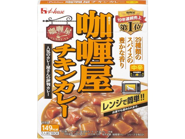 最大90%OFFクーポン 送料無料 ハウス シチュー屋シチュー クリーム 190g×20個 qdtek.vn