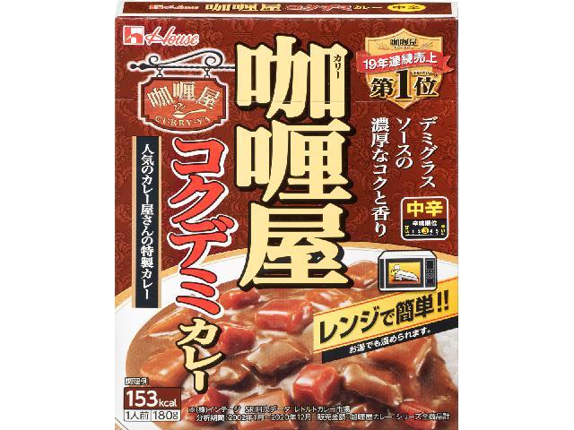 人気ブレゼント! 江崎グリコ カレー職人欧風カレー中辛170g×10個 水、炭酸