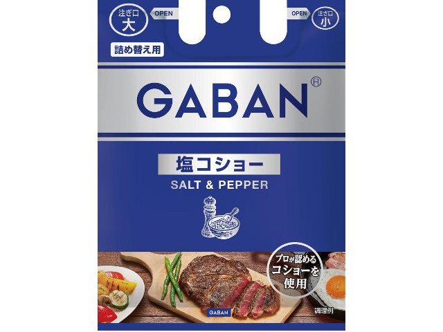 楽天市場】GABAN ギャバン GOURMET SALT グルメソルト 100g 1袋