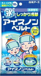 楽天市場 白元アース アイスノン ベルト 大人 こども兼用サイズ 1コ入 価格比較 商品価格ナビ