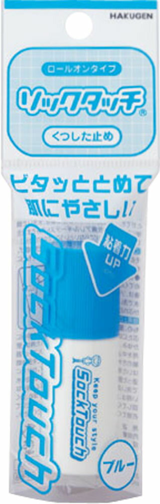 楽天市場】白元アース ソックタッチブルー 12ml | 価格比較 - 商品価格ナビ