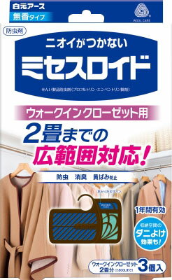 楽天市場】アース製薬 ヤブ蚊よけ 1プッシュ式スプレー コールマン 120