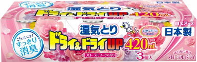 楽天市場 白元アース ドライ ドライアップ 湿気とり コンパクト 400ml 3コ入 価格比較 商品価格ナビ