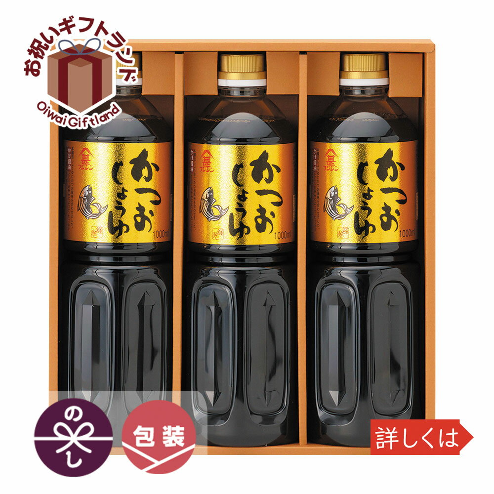 楽天市場 富士甚醤油 フジジン 料亭 白だし 1000ml 価格比較 商品価格ナビ