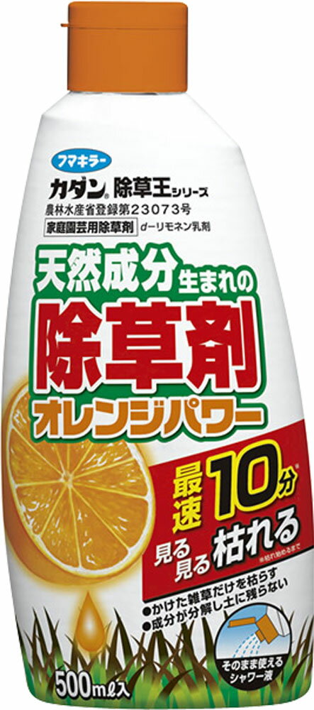 楽天市場 フマキラー フマキラー カダン 除草王シリーズ オールキラー粒剤 3kg 価格比較 商品価格ナビ