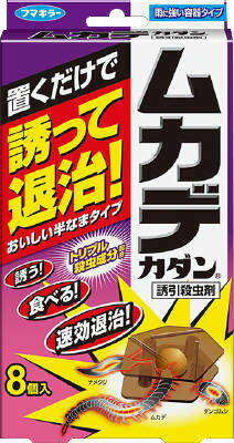 ムカデコロリ 毒餌剤 容器タイプ Shop Earth アース製薬公式オンラインショップ