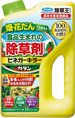 楽天市場 フマキラー フマキラー カダン 除草王シリーズ オールキラー粒剤 3kg 価格比較 商品価格ナビ