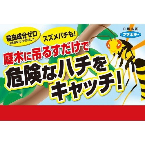 カダンハチ超激取れ 2個入