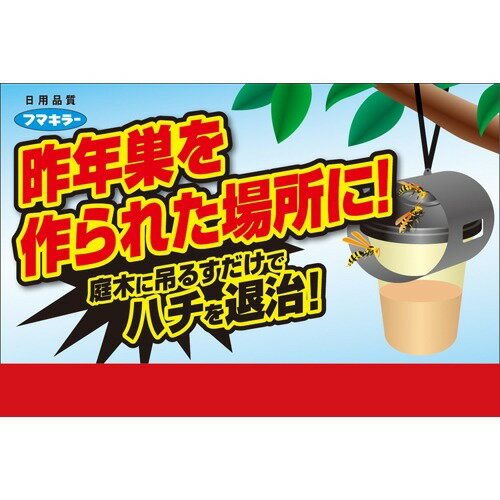 カダンハチ超激取れ 2個入